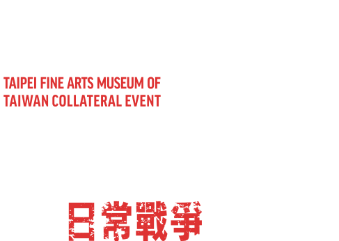 EVERYDAY WAR - Title Image