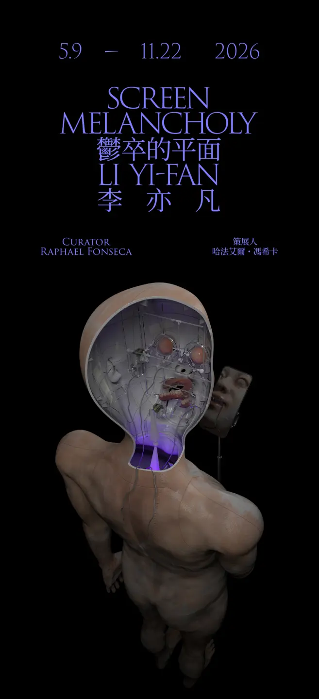 2026 61st International Art Exhibition — La Biennale di Venezia — key visual